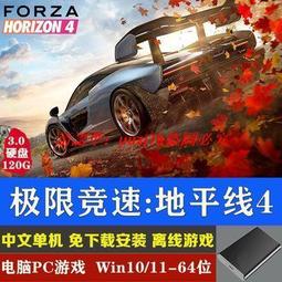 現貨移動硬盤游戲 光環士長官1234合集PC電腦單機游戲免下載送修改器 歷史價格詳細信息