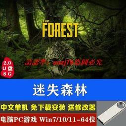 現貨U盤游戲 V1.12.1王國風云3十字軍之王3王國風云2 電腦PC單機游戲 歷史價格詳細信息