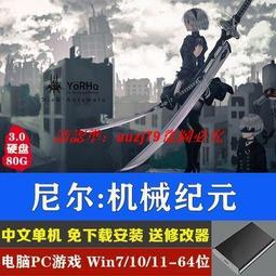 現貨移動硬盤游戲 孤島驚魂6豪華版送修改器 PC電腦單機游戲免下載 歷史價格詳細信息