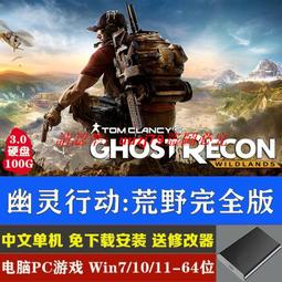現貨移動硬盤游戲 光環士長官1234合集PC電腦單機游戲免下載送修改器 歷史價格詳細信息