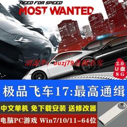 現貨U盤游戲 塞爾達傳說王國之淚 PC電腦單機模擬器游戲免下載安裝 歷史價格詳細信息