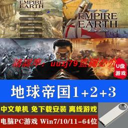 現貨U盤游戲 塞爾達傳說王國之淚 PC電腦單機模擬器游戲免下載安裝 歷史價格詳細信息