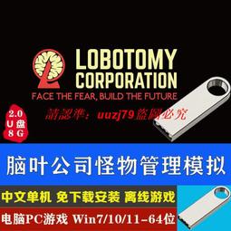 現貨U盤游戲 模擬城市5未來之城建造類游戲 電腦PC單機游戲免下載安裝 歷史價格詳細信息