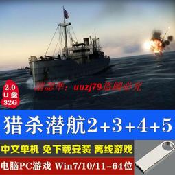 現貨U盤游戲 狙擊精英3 電腦單機PC游戲免下載免安裝 送修改器 歷史價格詳細信息