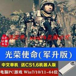 經典游戲U盤植物大戰僵尸紅警2暗黑破壞神魔獸爭霸3冰封王座優盤 歷史價格詳細信息