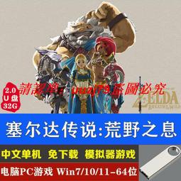 塞爾達傳說　荒野之息　周邊　步行型　遺跡守護者　王國之淚　積木　玩具 歷史價格詳細信息