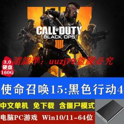 現貨移動硬盤游戲 孤島驚魂6豪華版送修改器 PC電腦單機游戲免下載 歷史價格詳細信息