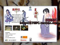 PC電腦游戲 神奇傳說 FARLAND STORY 狂神之都 TGL 歷史價格詳細信息