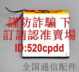 熱賣✨LJXH 酷比魔方iPlay40 Pro 平板電腦電池 10.4英寸學習機電池電板 歷史價格詳細信息