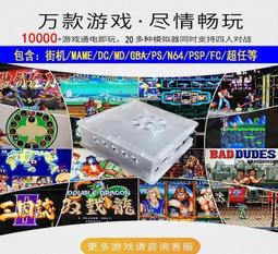 街機雙系統8K電視游戲機頂盒懷舊SS土星DC街機FC世嘉PSP月光寶盒家用 歷史價格詳細信息