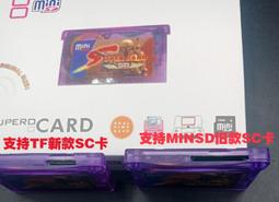 GBA燒錄卡 EZ Omega EZ4 GBASP GBM NDS SP FLASH NDSL 全新EZO 歷史價格詳細信息