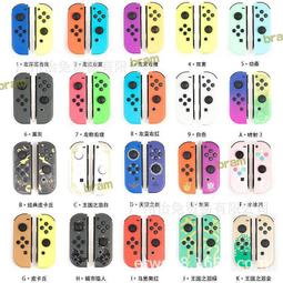 Switch左右手柄手繩掛件 NS JoyCon手柄掛繩手繩游戲配件 歷史價格詳細信息
