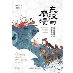 東漢五銖傳形 梁鐵五銖  傳形有裂18130 歷史價格詳細信息