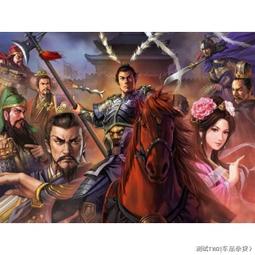 三國志威力加強版中文版合集 收錄7部 PC電腦單機游戲光盤 光碟 歷史價格詳細信息