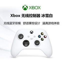 促銷微軟xbox series xs 藍牙無線手柄 無線控制器特別版 風暴藍 Windows 11 STEAM 游 歷史價格詳細信息