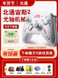 【促銷】北部玄駒同款cos羽織應援外套夏季賽馬娘動漫二次元痛衣服法披潮 歷史價格詳細信息