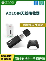 【促銷】xbox手柄二手原裝xbox series藍牙游戲手柄無線控制器 PC電腦手柄 歷史價格詳細信息