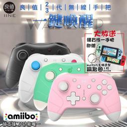 良值 二代 貓咪 無線手把 歷史價格詳細信息