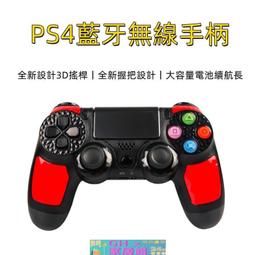 【】ps4手柄 遊戲手柄 ps4 手把 電腦手把 有線遊戲手柄 PC搖桿 副廠手柄 搖桿 電腦搖桿 歷史價格詳細信息
