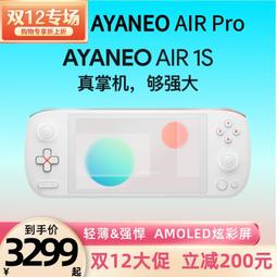 促窄邊畫框幕布納米黑晶抗光幕100寸120寸150寸投影儀布幕家用壁 歷史價格詳細信息