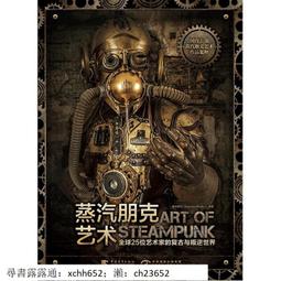 書 正版【藝術 設計】禪宗花園：枡野俊明禪意設計 歷史價格詳細信息