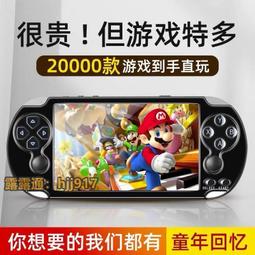掌機T8迷你掌上游戲機超級瑪麗俄羅斯方快單人雙人500合一 經典遊戲機 掌上型遊戲機 掌上型電玩遊戲機 電玩 歷史價格詳細信息
