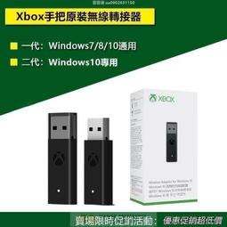 微軟原裝適用於Xbox手柄seriesX有線ones手柄pc電腦版Steam遊戲xsx震動xss地平線5nab2k22雙 歷史價格詳細信息