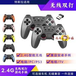 【花花小店】vryan鏡 2024新年款千幻魔鏡20代vryan鏡手機專用虛擬3d游戲ar智能一體機4k 歷史價格詳細信息