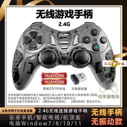 【花花小店】vryan鏡 2024新年款千幻魔鏡20代vryan鏡手機專用虛擬3d游戲ar智能一體機4k 歷史價格詳細信息