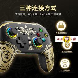 游戲手柄ps4手柄電腦手柄無線藍牙震動steam手柄蘋果安卓通用控制公司開 歷史價格詳細信息