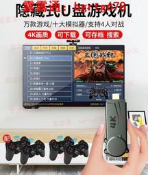 U遊戲無線藍牙耳機 電競專用高音質新款頂配版 華為 小米 OPPOvivo 蘋果 三星通用 電競無線耳機 歷史價格詳細信息