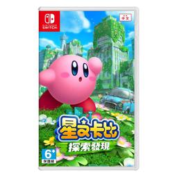 星之卡比任天堂Switch周邊男女學生斜挎單肩背包休閒補課工裝包 歷史價格詳細信息
