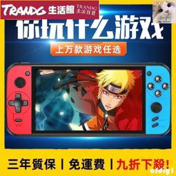 6.5寸大屏掌上游戲機 2023新款雙人掌機 拳皇三國戰紀西游記PS1街機品 歷史價格詳細信息