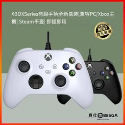 遊戲手把 手柄 手把架 XBOXONE有線手柄私模XONE游戲手柄兼容主機游戲控制器兼容PC 歷史價格詳細信息