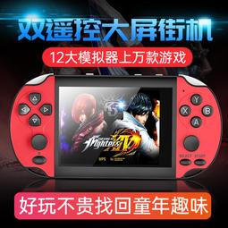 遊戲機迷你搖桿經典復古掌上游戲機彩屏魂斗羅馬里奧俄羅斯方塊生日禮物 歷史價格詳細信息