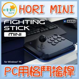 HORI PC 鐵拳8 有線格鬥控制器 HPC-046 OCTA格鬥有線手把 歷史價格詳細信息