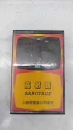 Sabotage on the Solar Express (Adventures on Trains #5)/M. G. Leonard【禮筑外文書店】 歷史價格詳細信息