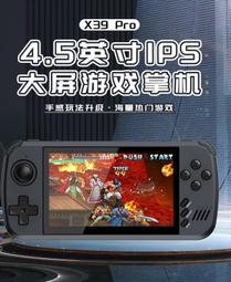 4.5''IPS Screen Endoscope Hand-hold 15m Rigid Cable Waterproof Split Inspection 歷史價格詳細信息