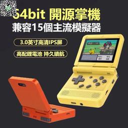 發貨遊戲機 掌上遊戲機 psp霸王小子游戲機大屏街機搖桿小型小學生掌上多功能可充電掌機 歷史價格詳細信息