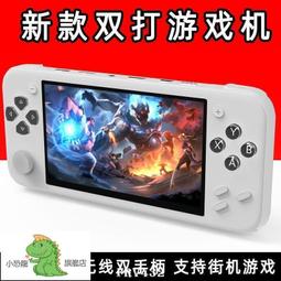 遊戲機霸王小子Q90開源掌機迷你gba口袋妖怪超級瑪麗復古搖桿街機游戲機 歷史價格詳細信息