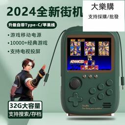 掌上游戲機800品游戲馬里奧魂斗羅系列經典懷舊雙人可充電游戲機 歷史價格詳細信息