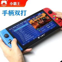 小霸王游戲機掌機Q600新款經典街機懷舊款老式街機國產便攜式掌上PSP復古紅白機童年FC游戲 歷史價格詳細信息