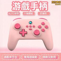游戲手把 控制器 手把 游戲手把自動連發  游戲搖桿 手游搖桿  無缐控制器 有線游戲手柄 電腦遊戲手柄 歷史價格詳細信息
