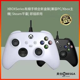 遊戲手把 手柄 手把架 XBOXONE有線手柄私模XONE游戲手柄兼容主機游戲控制器兼容PC 歷史價格詳細信息