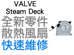 VALVE Steam Deck OLED 一體式掌機 + 快充組 512GB 歷史價格詳細信息