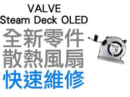 VALVE Steam Deck OLED 一體式掌機 + 快充組 512GB 歷史價格詳細信息