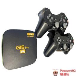 雙系統電視機遊戲機頂盒電視家用2023新款懷舊3D街機潘多拉魔盒 歷史價格詳細信息