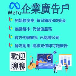 FB粉絲專業 FB粉絲 FB台灣 臉書 臉書粉絲 臉書粉絲專頁 按讚 FB 臉書按讚 貼文讚 追蹤 facebook粉 歷史價格詳細信息