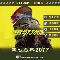 STEAM全知識翻翻書：逛逛天文館【附贈親子共讀引導手冊】【金石堂】 歷史價格詳細信息