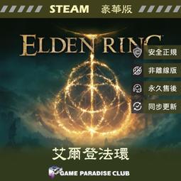 STEAM全知識翻翻書：逛逛天文館【附贈親子共讀引導手冊】【金石堂】 歷史價格詳細信息